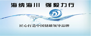 持续纵深强化品牌战略，海强集团塑造民族荣耀