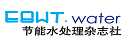 节能水处理杂志社