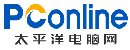 太平洋电脑网