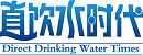 直饮水网