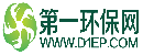 第一环保网
