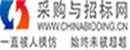华墨