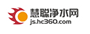 慧聪净水网