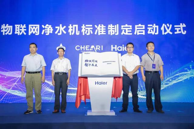 海尔首推物联网净水机“3免承诺”开启净水行业新变革-广东水展 watertech china (guangdong) - 2023年3月9-11日-环保水处理 | 膜与水处理 | 净水设备及配件 海尔首推物联网净水机“3免承诺”开启净水行业新变革-广东水展 watertech china (guangdong) - 2023年3月9-11日-环保水处理 | 膜与水处理 | 净水设备及配件