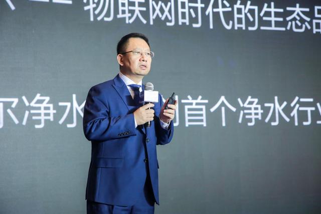 海尔首推物联网净水机“3免承诺”开启净水行业新变革-广东水展 watertech china (guangdong) - 2023年3月9-11日-环保水处理 | 膜与水处理 | 净水设备及配件 海尔首推物联网净水机“3免承诺”开启净水行业新变革-广东水展 watertech china (guangdong) - 2023年3月9-11日-环保水处理 | 膜与水处理 | 净水设备及配件