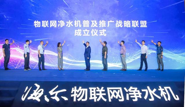 海尔首推物联网净水机“3免承诺”开启净水行业新变革-广东水展 watertech china (guangdong) - 2023年3月9-11日-环保水处理 | 膜与水处理 | 净水设备及配件 海尔首推物联网净水机“3免承诺”开启净水行业新变革-广东水展 watertech china (guangdong) - 2023年3月9-11日-环保水处理 | 膜与水处理 | 净水设备及配件