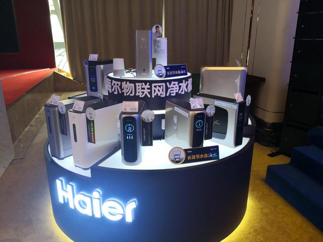 海尔首推物联网净水机“3免承诺”开启净水行业新变革-广东水展 watertech china (guangdong) - 2023年3月9-11日-环保水处理 | 膜与水处理 | 净水设备及配件 海尔首推物联网净水机“3免承诺”开启净水行业新变革-广东水展 watertech china (guangdong) - 2023年3月9-11日-环保水处理 | 膜与水处理 | 净水设备及配件