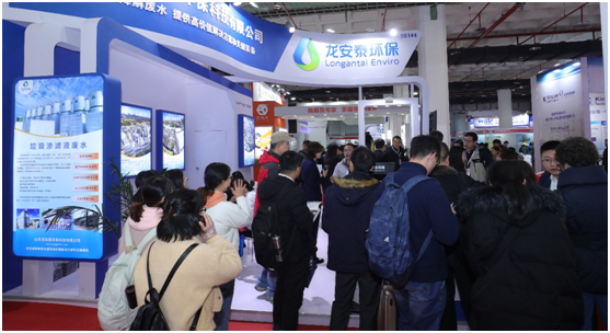北京国际水展盛大开幕 十年发展铸辉煌砥砺奋进再出发-广东水展 watertech china (guangdong) - 2023年3月9-11日-环保水处理 | 膜与水处理 | 净水设备及配件 北京国际水展盛大开幕 十年发展铸辉煌砥砺奋进再出发-广东水展 watertech china (guangdong) - 2023年3月9-11日-环保水处理 | 膜与水处理 | 净水设备及配件