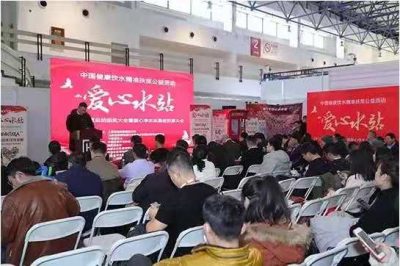 北京国际水展 | 十年发展铸辉煌砥砺奋进再出发-广东水展 watertech china (guangdong) - 2023年3月9-11日-环保水处理 | 膜与水处理 | 净水设备及配件 北京国际水展 | 十年发展铸辉煌砥砺奋进再出发-广东水展 watertech china (guangdong) - 2023年3月9-11日-环保水处理 | 膜与水处理 | 净水设备及配件