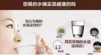 自来水、桶装水、净水器与我们有啥关系？