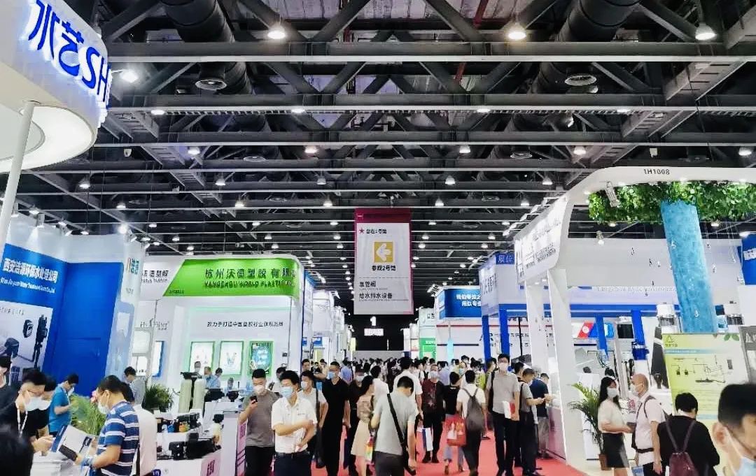 华南区疫情后水展首秀，第五届广东国际水展隆重开幕！