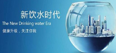长期喝净水器过滤的水好吗？会对身体有害吗？