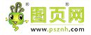 图页网