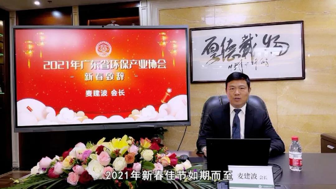 广东环保产业的现状及未来 路在何方？