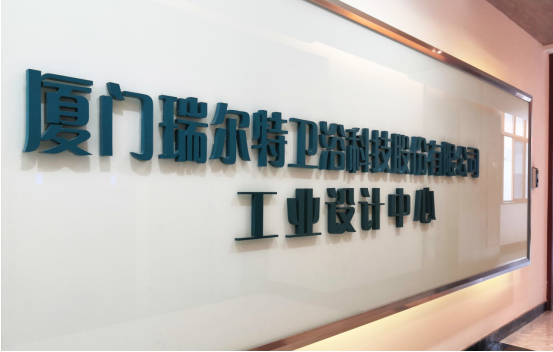 【原创视点】杀入净水行业，重兵部署上海国际水展，这家老牌上市公司的新战局