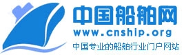 中国船舶网