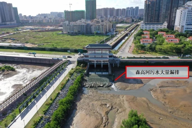 广东茂名治水工作不力 污水直排问题突出-广东水展 watertech china (guangdong) - 2023年3月9-11日-环保水处理 | 膜与水处理 | 净水设备及配件 广东茂名治水工作不力 污水直排问题突出-广东水展 watertech china (guangdong) - 2023年3月9-11日-环保水处理 | 膜与水处理 | 净水设备及配件
