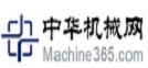 垂直机械网