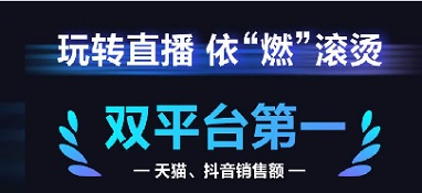 是什么让家电营销人员绷紧了神经?