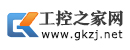工控之家