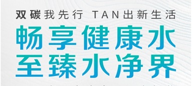 让生活更健康更舒适，全屋用水市场进入发展快车道
