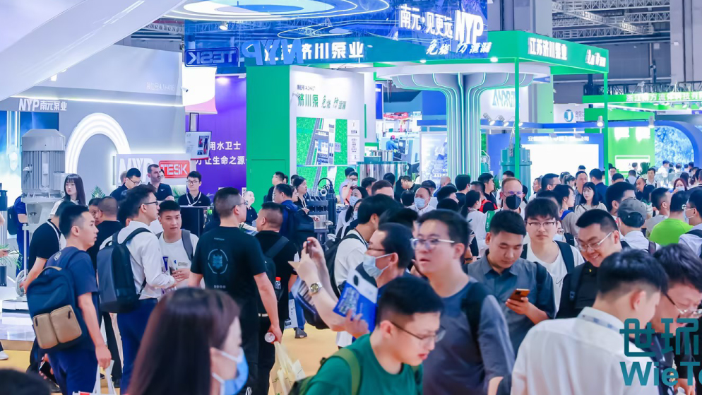 世环会WieTec China迈入高速发展的新纪元