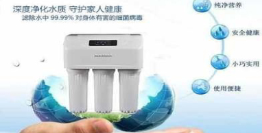2023年净水器行业发展现状分析 预计净水设备市场规模将达到1588.2亿元