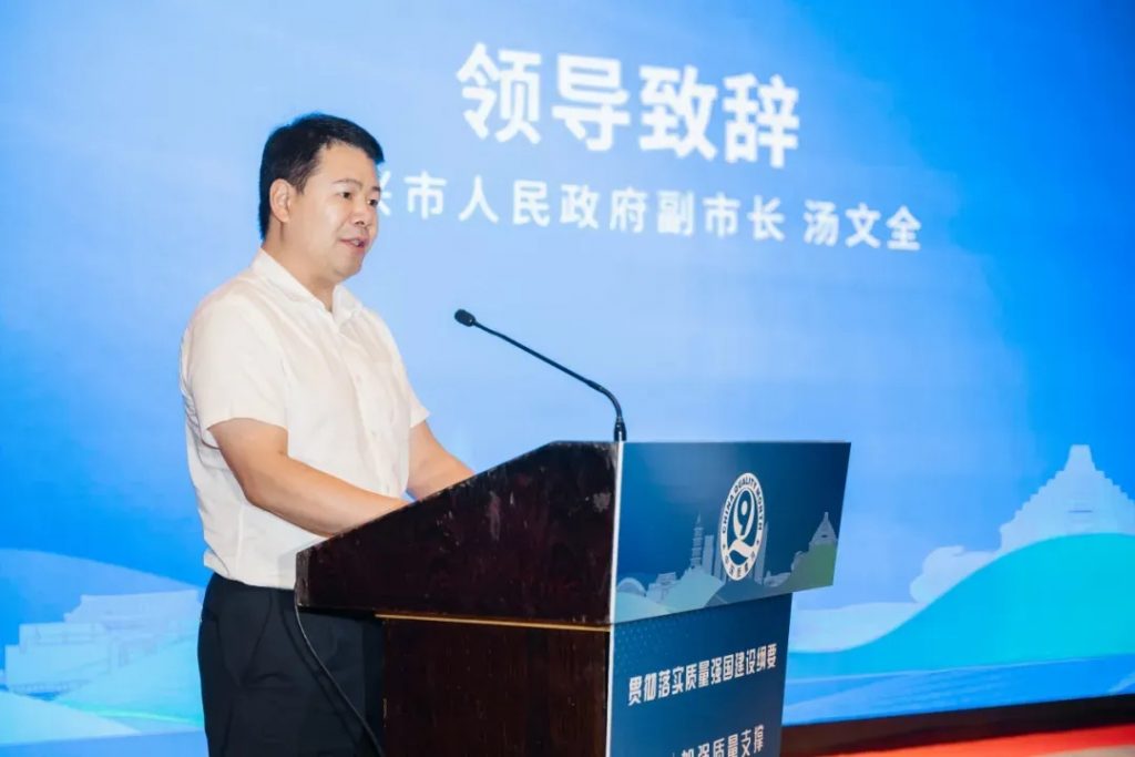 以质取胜 向新而行丨东大环境荣获年度绍兴市质量提升强企行动十佳优秀案例-广东水展 watertech china (guangdong) - 2023年3月9-11日-环保水处理 | 膜与水处理 | 净水设备及配件 以质取胜 向新而行丨东大环境荣获年度绍兴市质量提升强企行动十佳优秀案例-广东水展 watertech china (guangdong) - 2023年3月9-11日-环保水处理 | 膜与水处理 | 净水设备及配件