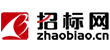 招标网